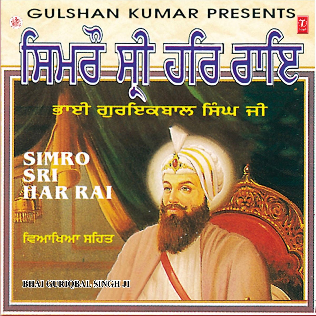 ‎Simro Sri Har Rai by Bhai Guriqbal Singh Ji on Apple Music