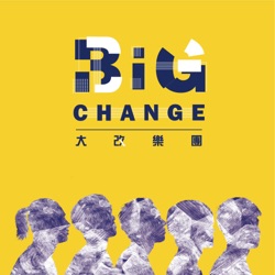 Big Change - Hope in the Light