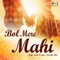 Mahi Ve Leke Chhuttian - Narinder Biba lyrics