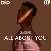 All About You (feat. Cnballer & Cloud Wang) - DP