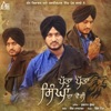 Gurnam Bhullar - Patta Patta Singhan Da Vairi