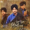 Patta Patta Singhan Da Vairi - Single