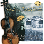 The Soul of the Jewish Violin, Vol. 2 - Boris Savchuk