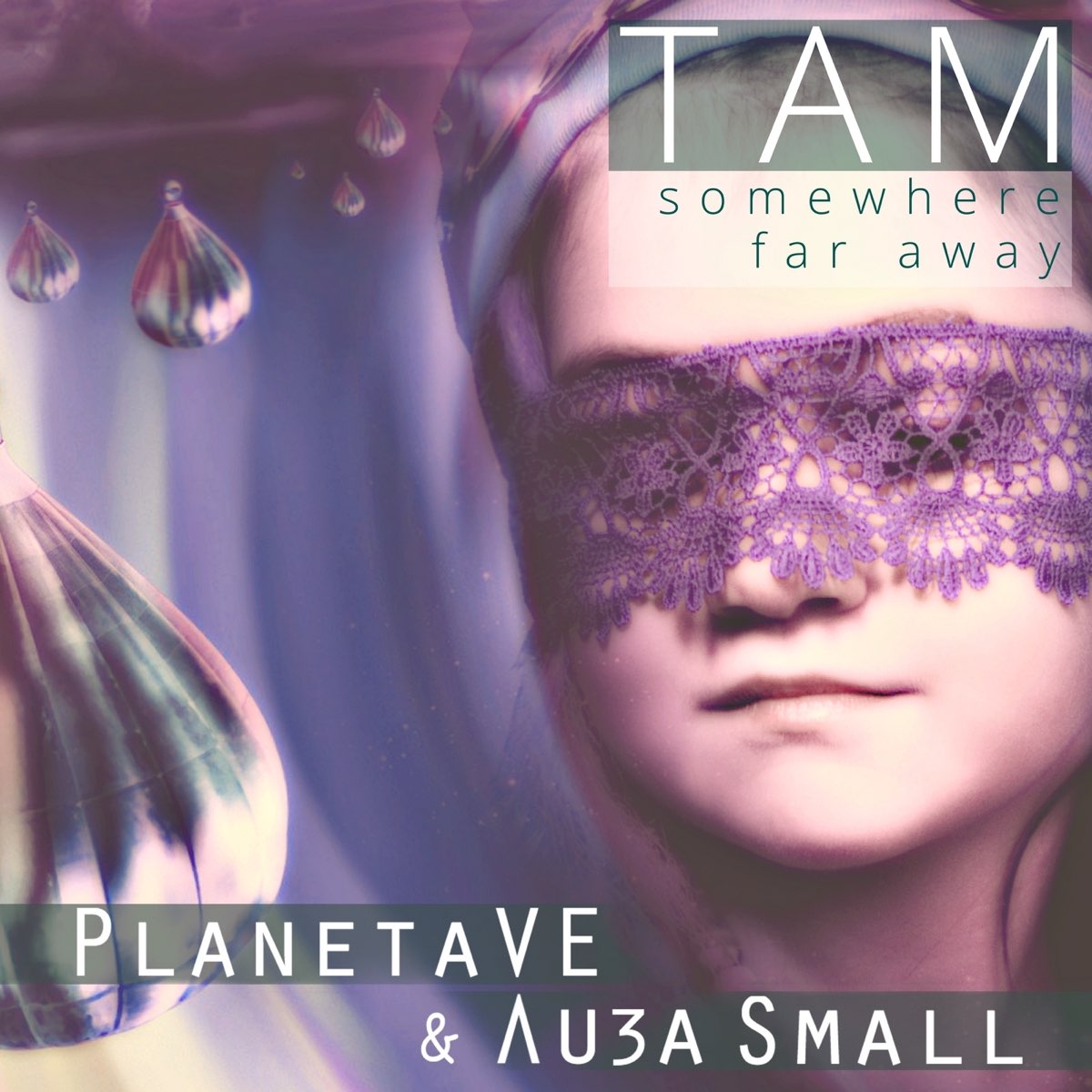 Лиза small. Алана Тубеева. Somewhere far away песня. Лиза small albums.