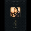 Anita Mui - 邁向新一天