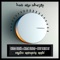 Just Freak It (Kaylito Beatgante Remix) - Disco Ball'z & Mack Bango lyrics