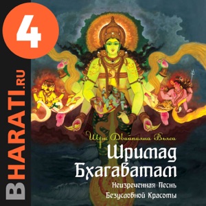 Глава 1. Родословная дочерей Mану
