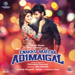 Santhosh Dhayanidhi, Sid Sriram, Alisha Thomas & Aishwarya Kumar - Kannadi Poovukku