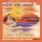 Dukh Bhanjan Tera Naam - Gaurhi Maaj - Dr. Gurnam Singh Ji lyrics