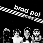 Brad Pot - Air Strike
