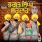 Bhagat Singh Sardara (feat. Navjot Sidhu) - Jeet Sidhu, Chann Shahkoti & Roshan Sagar lyrics
