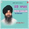 Mere Saajan