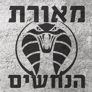 שאלות מתוך קבוצת התלמידים הסגורה של אדם