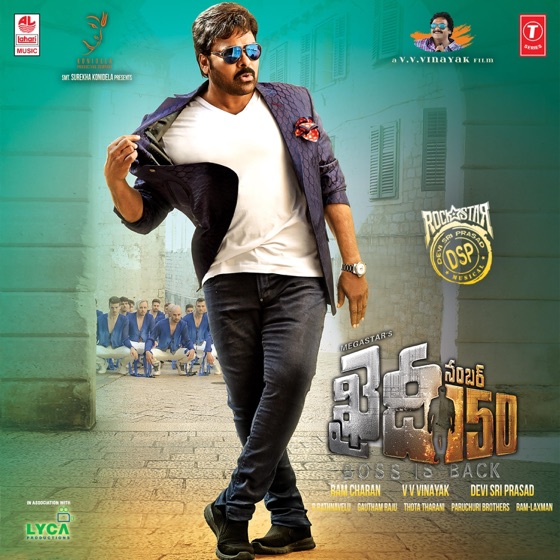 Cover artwork for Ammadu Let's Do Kummudu