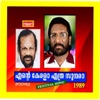 P. Jayachandran - Neeyum Kasavudutho