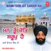 Bhai Onkar Singh Ji - Simar Manna Ram Naam Chitare
