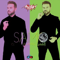 Samo Zaen - Ana Badaey Allah