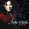 Wen Zhang - 美丽心情