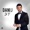 Dani J - Sin Ti