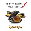 Hyungdon & Daejun - 한 번도 안 틀리고 누구도 부르기 어려운 노래 Rap Impossible