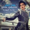 Malh El Bahr - Single