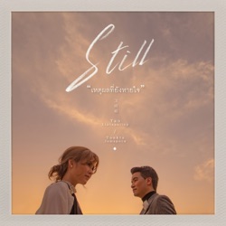 Tan Liptapallop & Tookta Jamaporn - Still (Thai Version)