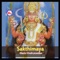 Amrithavarshinee - Kallara Gopan lyrics
