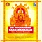 Mookambika Prartha Smaranam - Bangalore Sisters & Ajay Warrior lyrics