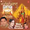 Maa Wand Di Muradaan album lyrics, reviews, download