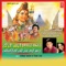 Ganpat Ki Maa - Rakesh Kala & Rekha Rao lyrics