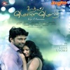 Karthik - Penne Penne Unnaalthanae