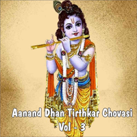Induben Dhanak & Badri Pawar - Aanand Dhan Tirthkar Chovasi, Vol. 3 artwork