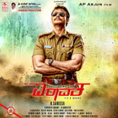 Mr. Airavata (Original Motion Picture Soundtrack) - V. Harikrishna