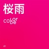 color-code