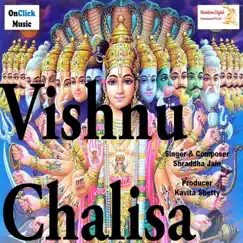 Vishnu Chalisa Song Lyrics