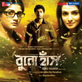 Buno Haansh (Original Motion Picture Soundtrack) - EP - Shantanu Moitra