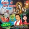 Sunla Ae Bhaiya Bum - Alka lyrics