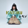Katoku - EP