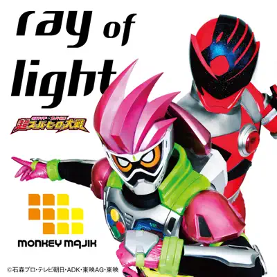 Ray of Light (Movie Ver.) - Single - Monkey Majik