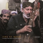 Ghulam Arshad - Ayman Kalyaan Raag