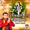 Darshan De Jogiaa - Single album lyrics, reviews, download