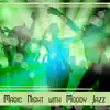 Magic Night with Moody Jazz - Soul Music for Positive Vibes, Night Club, Cocktail Party, Deep Relax album lyrics, reviews, download