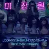 Mijangwon (feat. Loopy & Nafla) - Single album lyrics, reviews, download