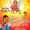 Sounh Maiya Di album lyrics, reviews, download