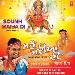 Sounh Maiya Di by Roshan Prince album reviews, ratings, credits