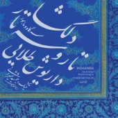 Segah: Zarbi-e Rohab (feat. Jamshid Shemirani) artwork