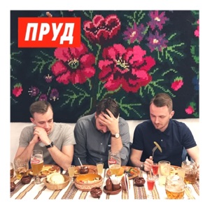 Он вам не альбом - EP