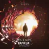 Kapicua - Single album lyrics, reviews, download