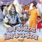 Bhola Ke Dhaam Chala - Sunil Chhaila Bihari & Kalpana lyrics