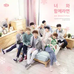 So Beautiful - Single - SF9 So Beautiful - Single - SF9